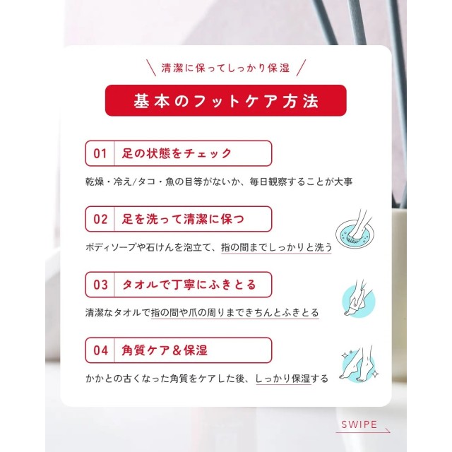 日本 NARIS Nature Conc 足部保濕護理液 40ml