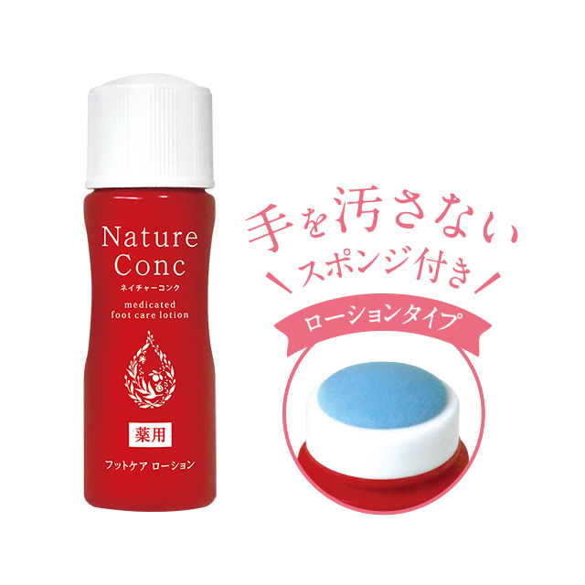 日本 NARIS Nature Conc 足部保濕護理液 40ml