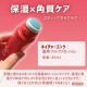 日本 NARIS Nature Conc 足部保濕護理液 40ml