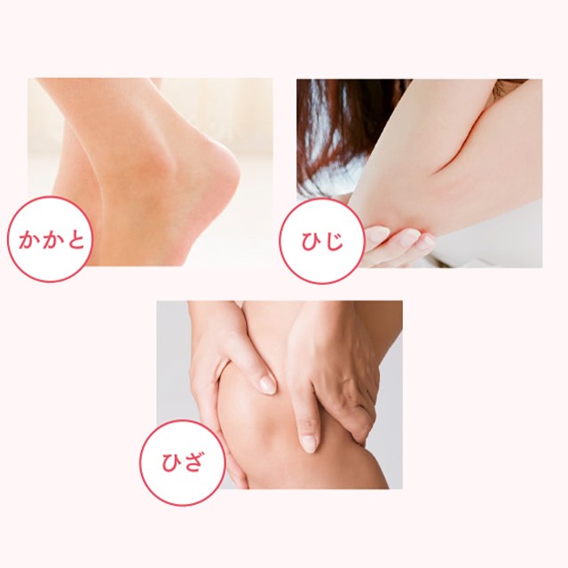 日本 NARIS Nature Conc 足部保濕護理液 40ml