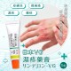 日本 VG 濕疹軟膏 5g 10入/盒【盒賣】