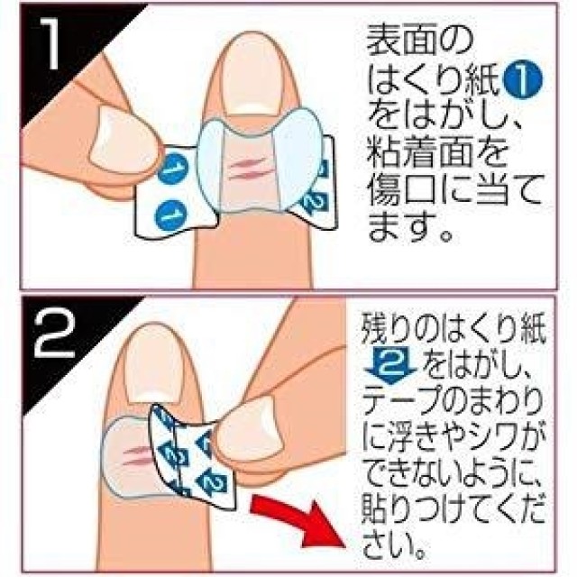 日本 白十字 防水透明服貼OK繃 0.05mm 30入