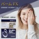 日本 滋賀縣製藥 FX清涼眼藥水 15ml
