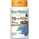 日本 朝日 Asahi Dear Natura 藍莓精華＋葉黃素 60粒【30日份】