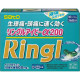 日本 佐藤製藥 Ringl α200 速效液體膠囊止痛藥 36粒