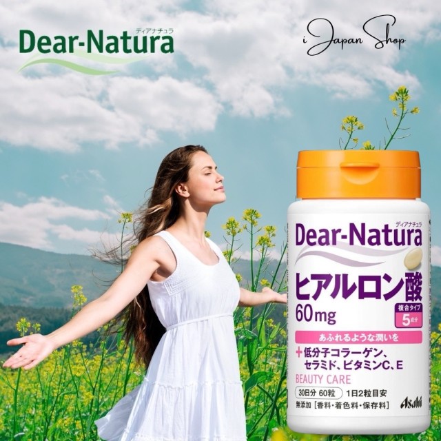 日本 朝日 Asahi Dear Natura 玻尿酸膠囊 60粒【30日份】