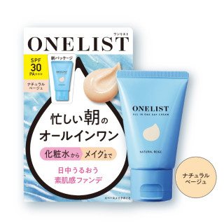 日本 ONELIST 7合1多功能保濕粉底霜 45g