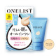 日本 ONELIST 7合1多功能保濕粉底霜 45g