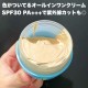 日本 ONELIST 7合1多功能保濕粉底霜 45g