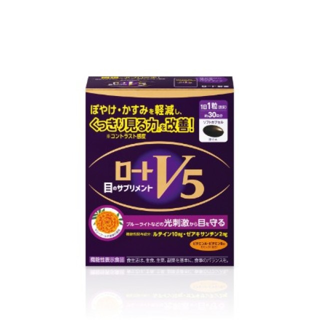 日本 樂敦製藥 V5強目素 護目膠囊 30粒