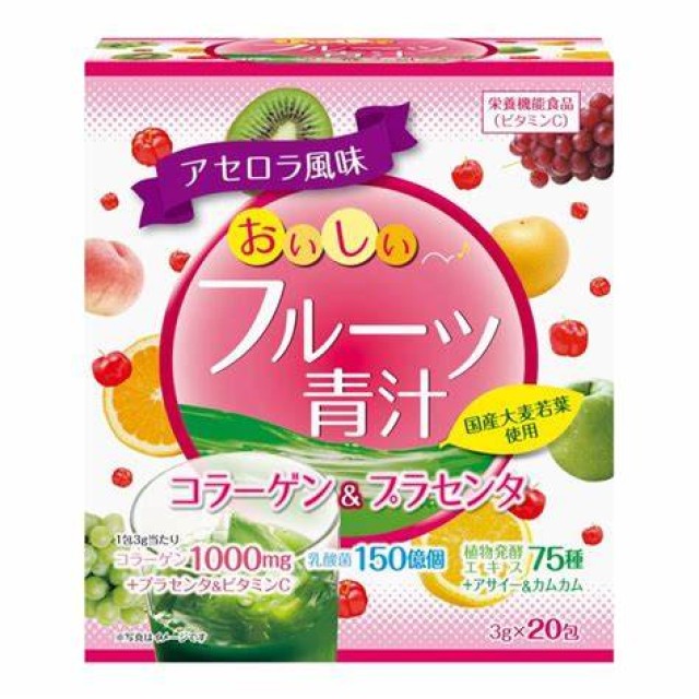 YUWA 大麥若葉水果青汁 + 膠原蛋白 + 胎盤素 20包/盒
