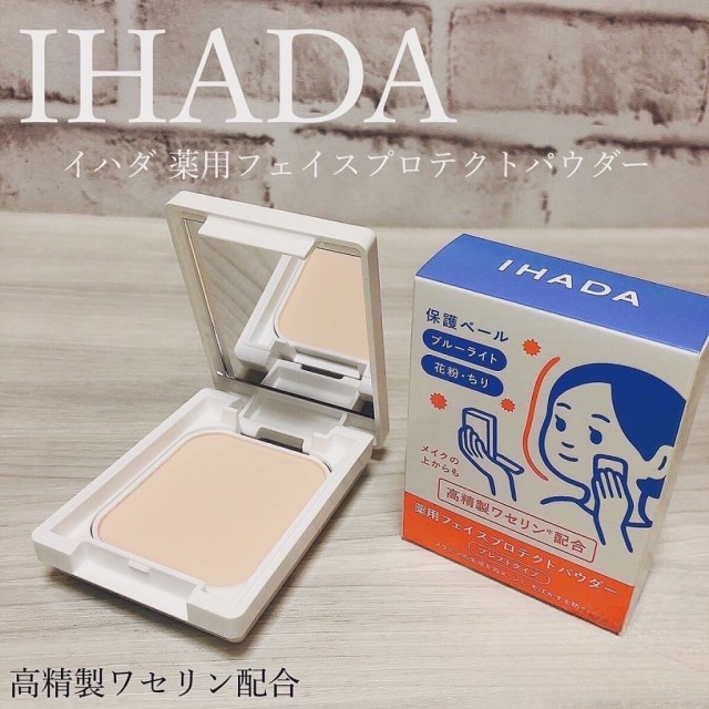 日本資生堂 IHADA 敏感肌 防護粉餅 UV 防曬粉餅 9g