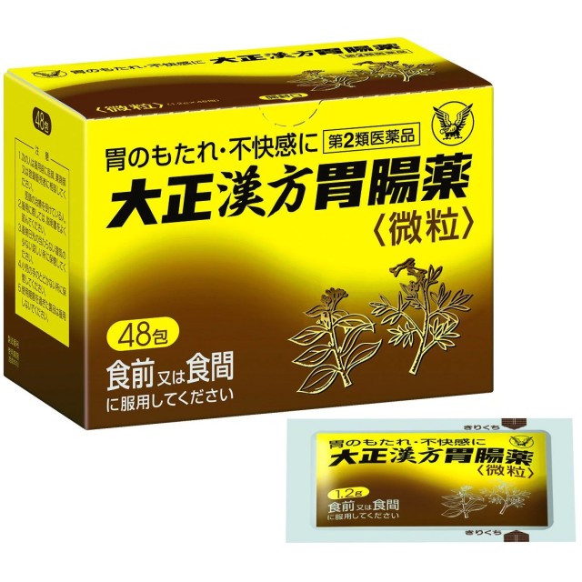 日本 大正 漢方胃腸藥微粒 48包入