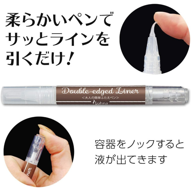 日本 Buhna 夜用雙眼皮塑形筆 2.7ml