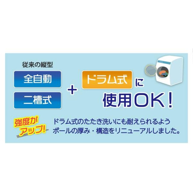 日本 COMO LIFE消臭除菌洗衣球【6個月份】