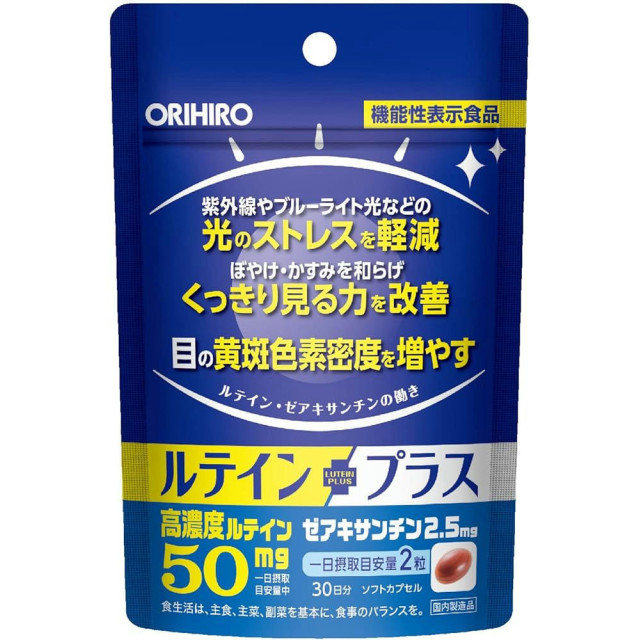 日本 ORIHIRO 高單位葉黃素 護眼錠 60粒(30日分)