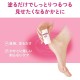 日本 小林製藥 腳跟去角質保濕修復膏 30g