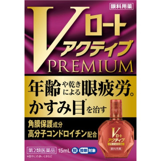 日本 樂敦 V頂級紅鑽眼藥水 15ml【抗加齡疲勞】