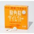 日本 龍角散 口含片 20錠/盒【芒果風味】