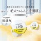 日本 unlabel LAB VC 維他命 酵素洗顏粉 0.4g×30入/盒