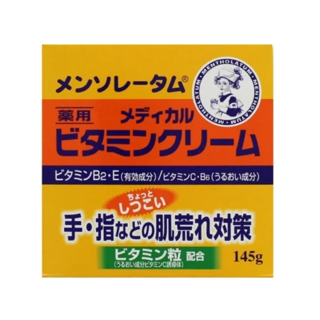 日本 曼秀雷敦 維他命潤澤護手霜 145g