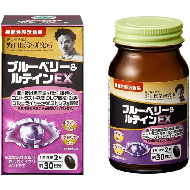 日本 野口醫學研究所 藍莓葉黃素 EX強效 60粒(30日分)