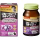 日本 野口醫學研究所 藍莓葉黃素 EX強效 60粒(30日分)