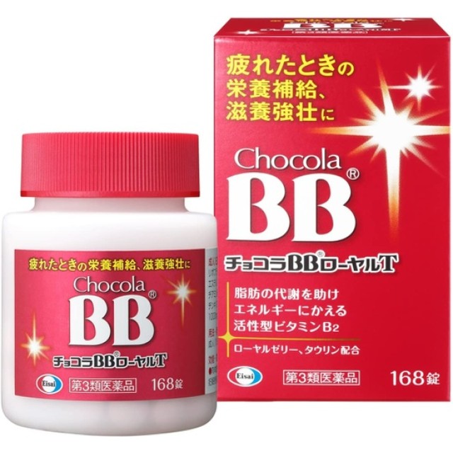 日本-俏正美 Chocola bb 蜂王乳 168錠