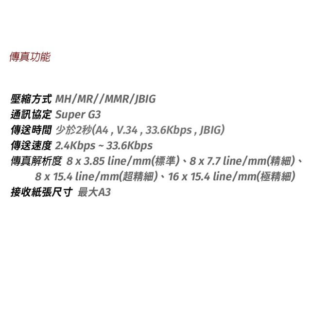 KONICA MINOLTA bizhub C360i A3彩色影印機/A3彩色列表/A3彩色掃描（4功+4卡匣）