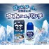 日本-KOWA 模範堂 深藍色 冰涼款 蚊蟲叮咬止癢液 50ml 