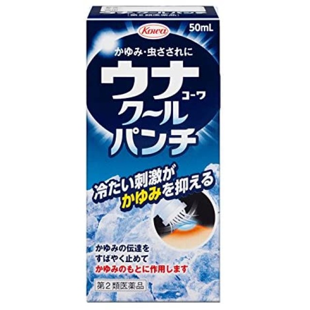 日本-KOWA 模範堂 深藍色 冰涼款 蚊蟲叮咬止癢液 50ml 