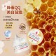 日本-蜂毒QQ美白凝霜 35g
