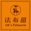 法布甜
