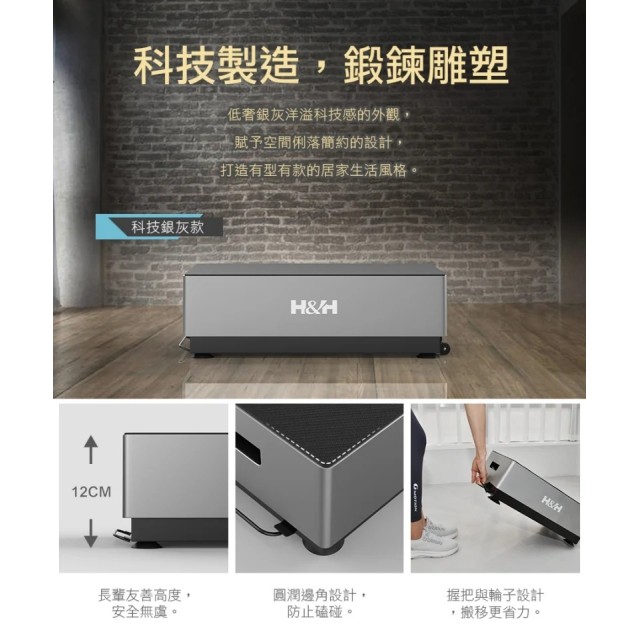 樂活GO 垂直律動機