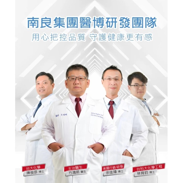 樂活GO 垂直律動機