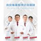 樂活GO 垂直律動機
