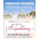 樂活GO 垂直律動機