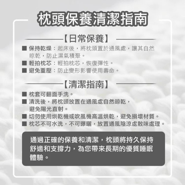能量機能枕 Ultra加強版-8D全方位（單顆）