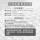 能量機能枕 Ultra加強版-8D全方位（單顆）