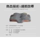 能量機能枕 Ultra加強版-8D全方位（單顆）