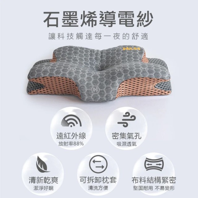 能量機能枕 Ultra加強版-8D全方位（單顆）