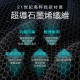 能量機能枕 Ultra加強版-8D全方位（單顆）