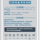 AI定位機能枕 - TPE立體蜂巢設計（單顆）