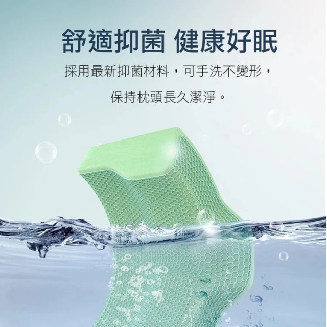 AI定位機能枕 - TPE立體蜂巢設計（單顆）