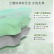 AI定位機能枕 - TPE立體蜂巢設計（單顆）