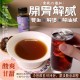 【晨一鮮食】㊙️古法釀造 純正天然 紫蘇梅膏 320g