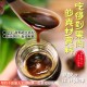 【晨一鮮食】㊙️古法釀造 純正天然 紫蘇梅膏 320g