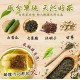 🍃輕食尚 七葉膽火氣退散茶 5g*12入