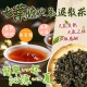🍃輕食尚 七葉膽火氣退散茶 5g*12入
