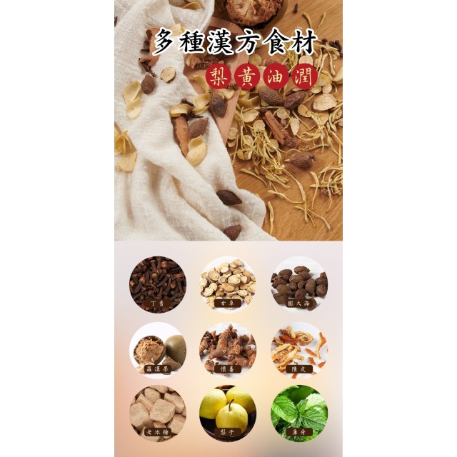 ｜九龍堂｜🌿百年漢方 百草蜂梨糖 350g